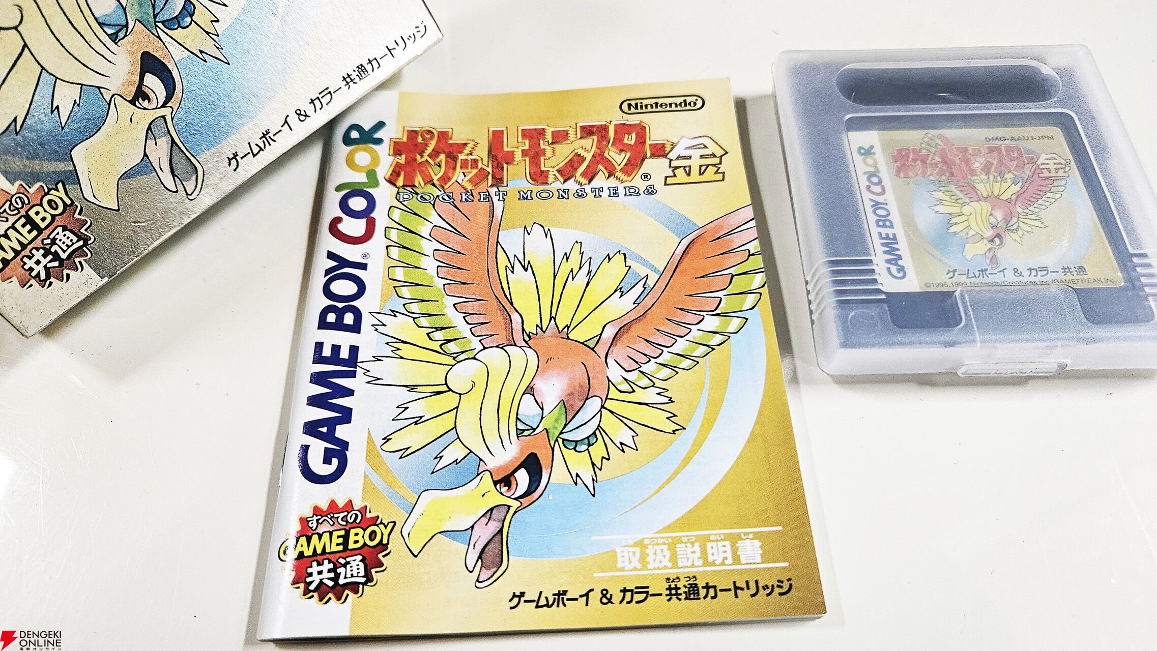 ポケモンと歩いた30年【1996年】初代『赤・緑』と幻のミュウ 後編【30
