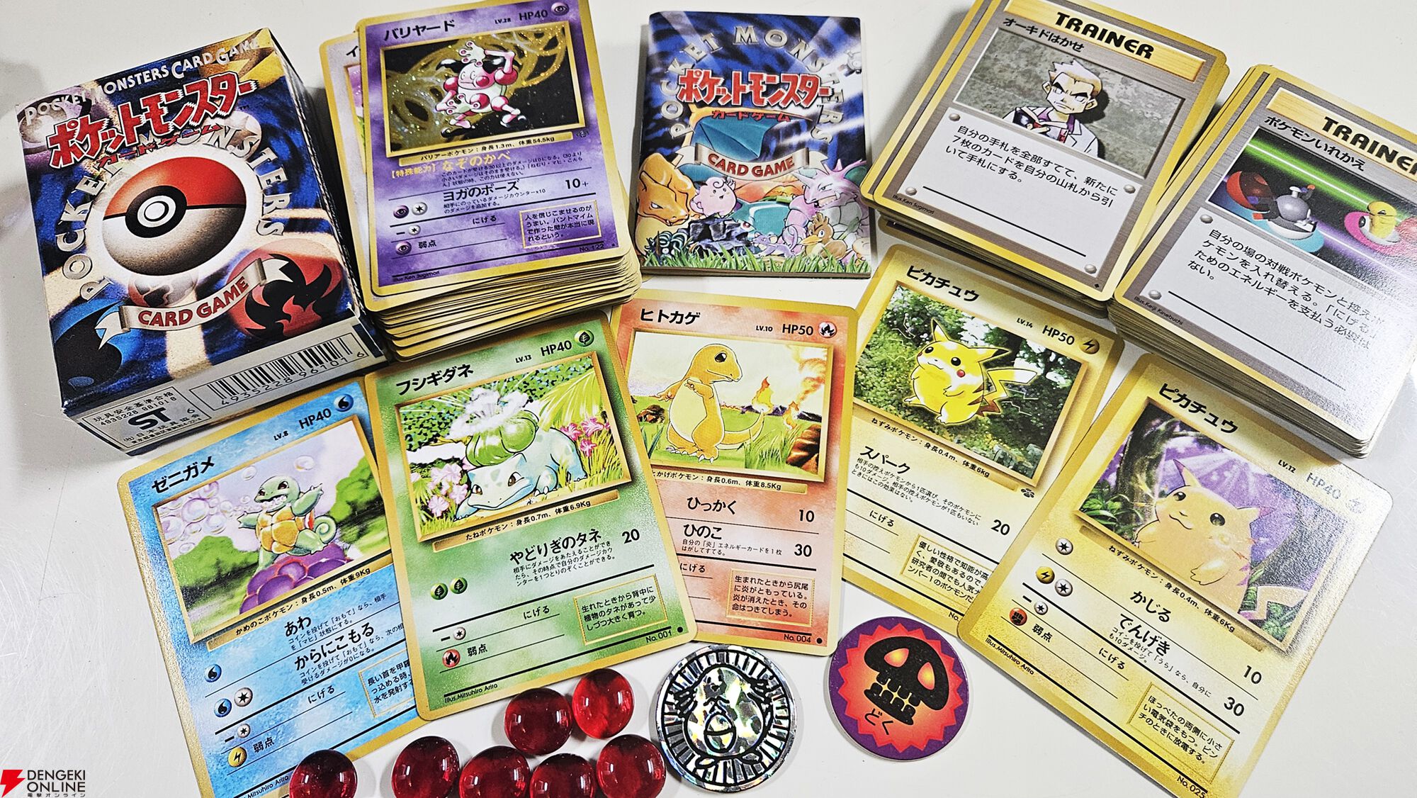 ポケモンと歩いた30年【1996年】初代『赤・緑』と幻のミュウ 後編【30