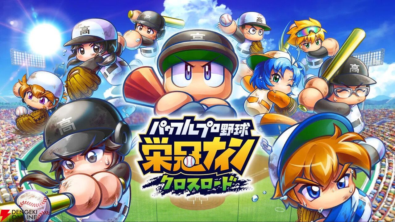 サービス終了情報まとめ（スマホゲーム・ソシャゲなど）【2026年3月】