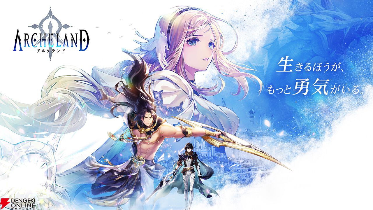サービス終了情報まとめ（スマホゲーム・ソシャゲなど）【2026年3月】