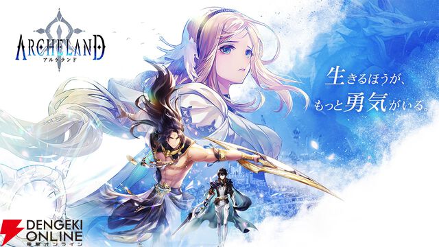 サービス終了情報まとめ（スマホゲーム・ソシャゲなど）【2026年3月】