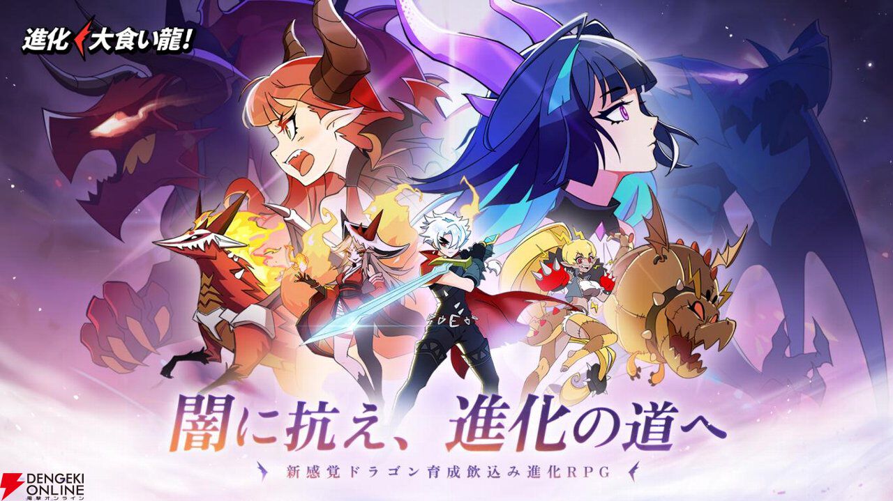 サービス終了情報まとめ（スマホゲーム・ソシャゲなど）【2026年3月】
