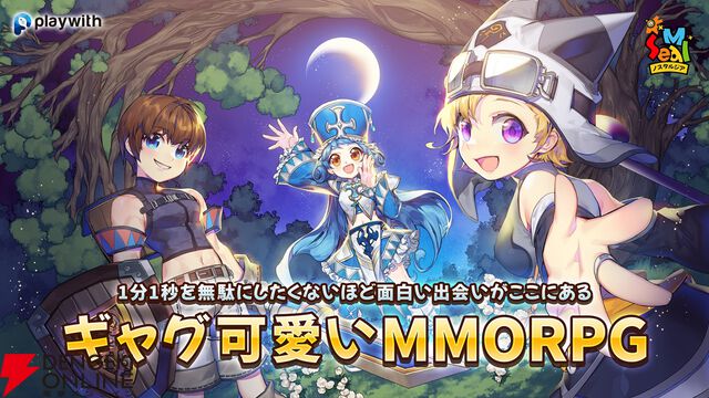 来週のサービス終了情報まとめ（スマホゲーム・ソシャゲ）【2026年3月2日～3月8日】