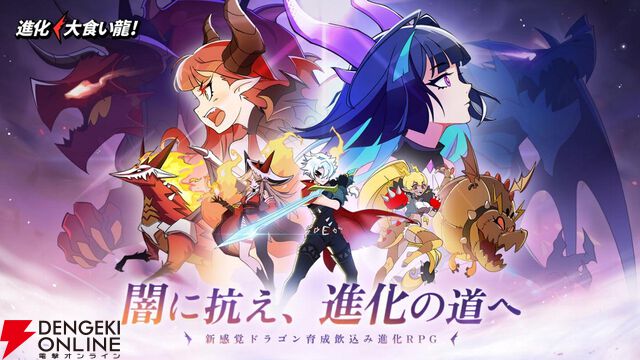 来週のサービス終了情報まとめ（スマホゲーム・ソシャゲ）【2026年3月2日～3月8日】