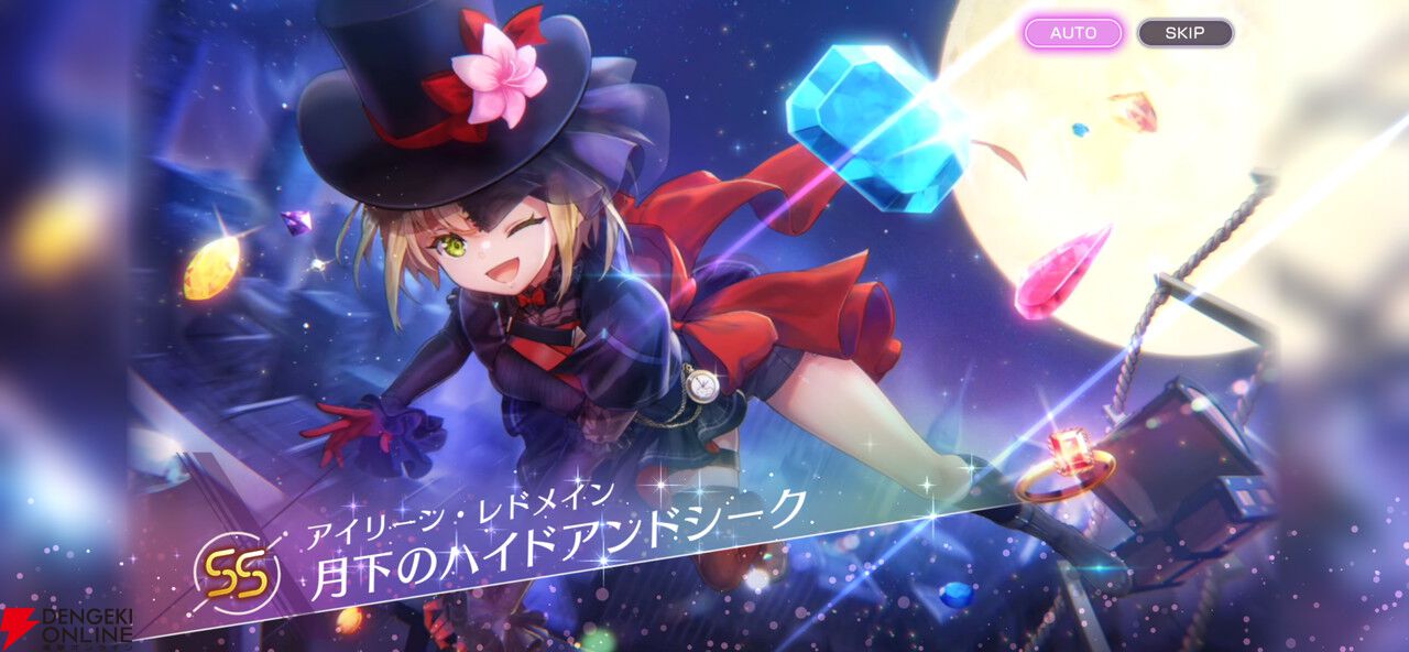 ヘブバン攻略】SSアイリーン（月下のハイドアンドシーク）が強い
