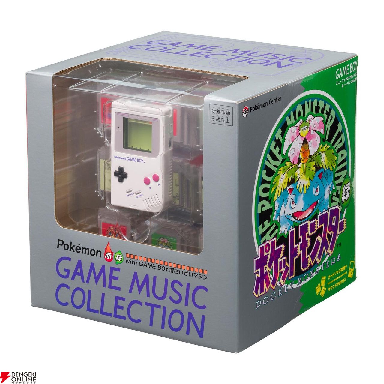 ポケモン赤・緑』の音楽が聴けるゲームボーイ＆カートリッジ型音楽