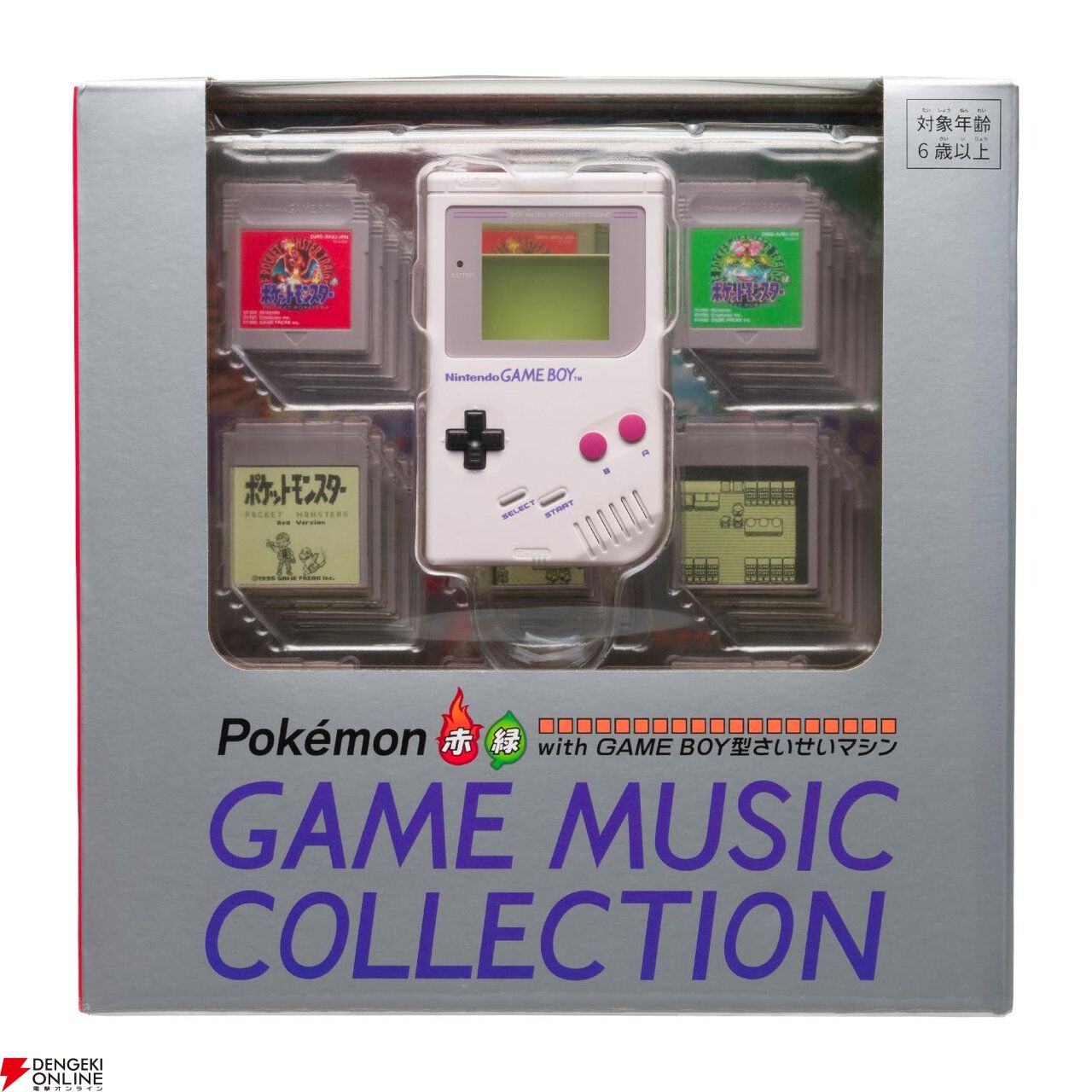 ポケモン赤・緑』の音楽が聴けるゲームボーイ＆カートリッジ型音楽