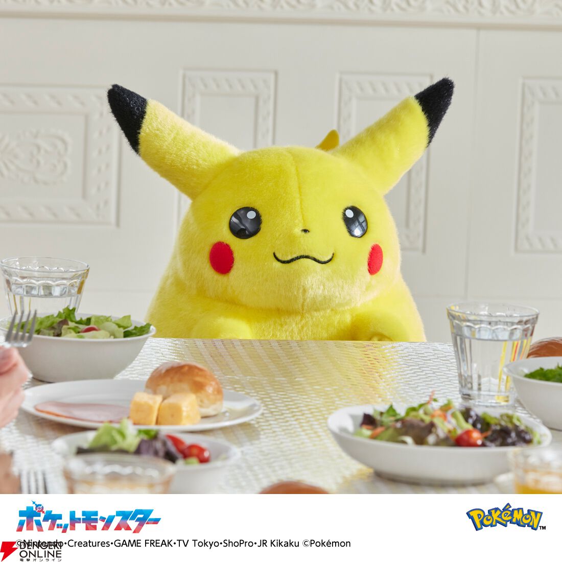 おかえり！ピカチュウ1/1】本日発売。29年ぶりに約40cm等身大サイズの