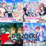 【ホロライブ】少年エースにて3月26日発売号より『ホロライブ学園』が連載開始。シチュエーションボイスを漫画化する異例のチャレンジを実現