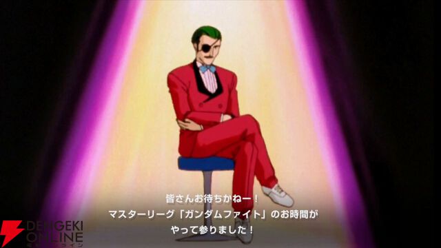 【Gジェネ攻略】マスターリーグ SEASON9は最初から最後まで『Gガンダム』演出たっぷり！ TOP画面から見れる次回予告演出は必見！【プレイ日記#29】