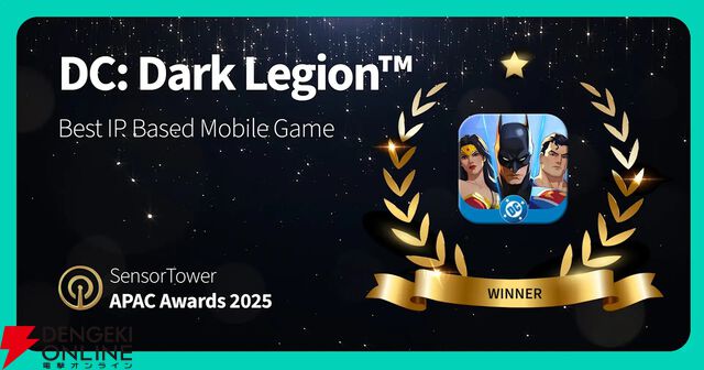 2025年、注目されたアプリは？『Gジェネ エターナル』や『シャドバ ワールズビヨンド』がアワード受賞