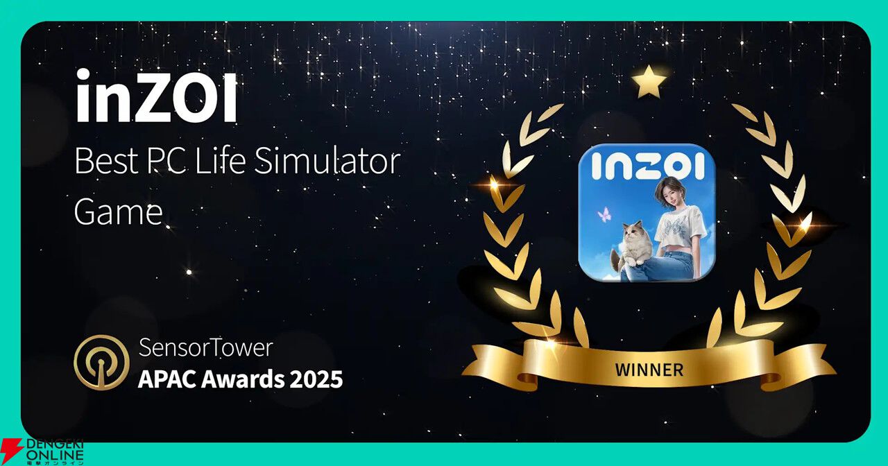 2025年、注目されたアプリは？『Gジェネ エターナル』や『シャドバ ワールズビヨンド』がアワード受賞