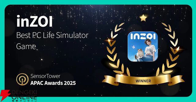 2025年、注目されたアプリは？『Gジェネ エターナル』や『シャドバ ワールズビヨンド』がアワード受賞