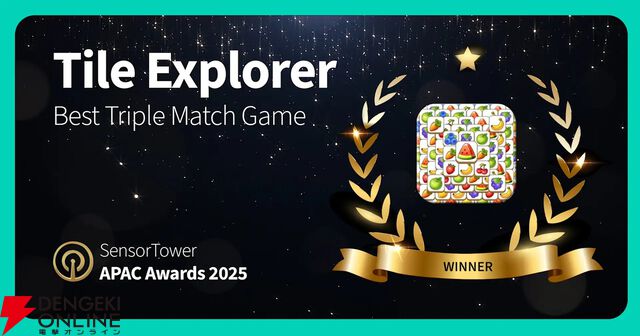 2025年、注目されたアプリは？『Gジェネ エターナル』や『シャドバ ワールズビヨンド』がアワード受賞