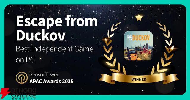 2025年、注目されたアプリは？『Gジェネ エターナル』や『シャドバ ワールズビヨンド』がアワード受賞
