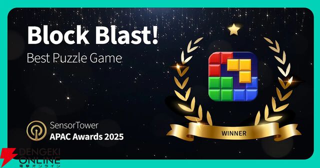 2025年、注目されたアプリは？『Gジェネ エターナル』や『シャドバ ワールズビヨンド』がアワード受賞