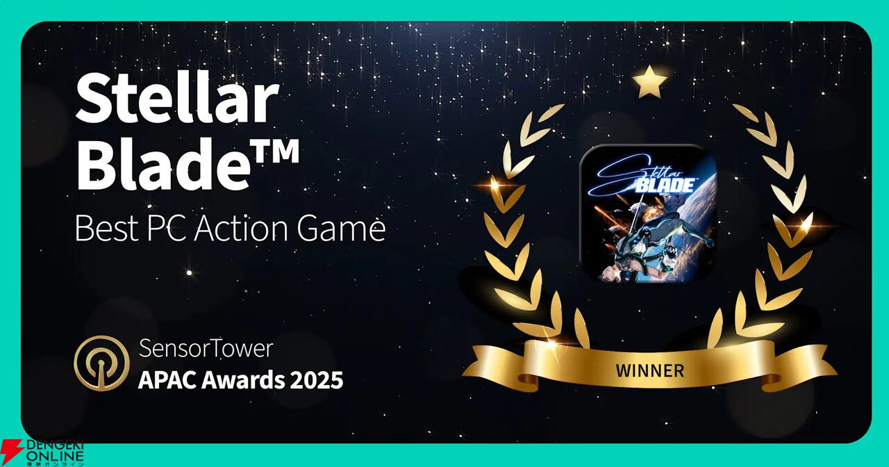 2025年、注目されたアプリは？『Gジェネ エターナル』や『シャドバ ワールズビヨンド』がアワード受賞