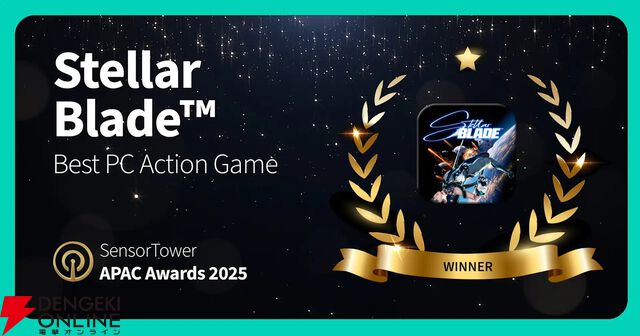 2025年、注目されたアプリは？『Gジェネ エターナル』や『シャドバ ワールズビヨンド』がアワード受賞