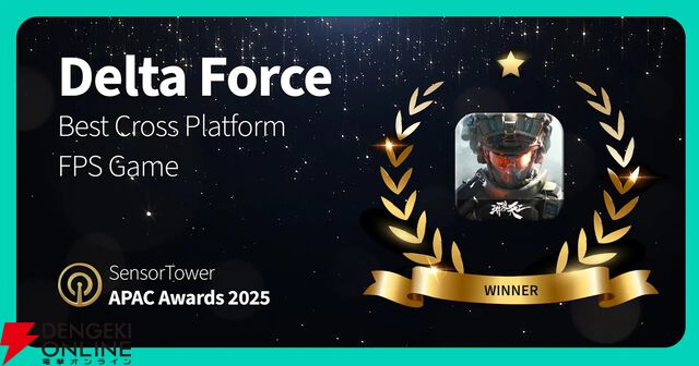 2025年、注目されたアプリは？『Gジェネ エターナル』や『シャドバ ワールズビヨンド』がアワード受賞