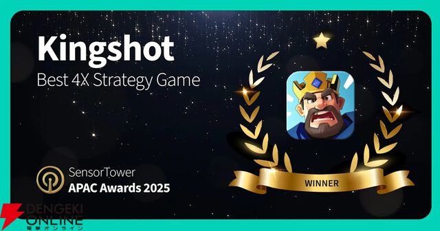 2025年、注目されたアプリは？『Gジェネ エターナル』や『シャドバ ワールズビヨンド』がアワード受賞