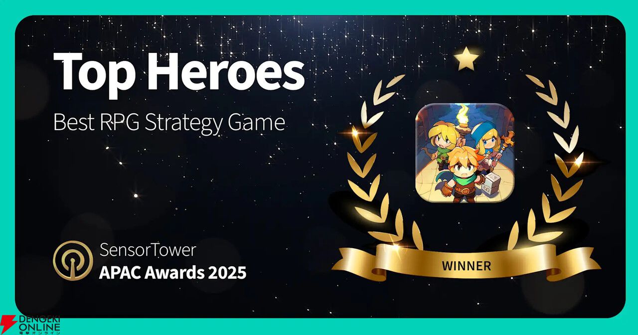 2025年、注目されたアプリは？『Gジェネ エターナル』や『シャドバ ワールズビヨンド』がアワード受賞