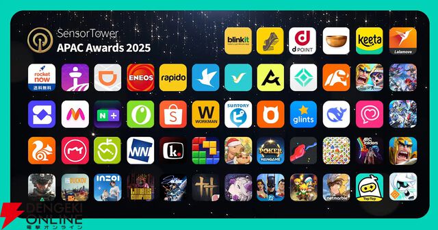 2025年、注目されたアプリは？『Gジェネ エターナル』や『シャドバ ワールズビヨンド』がアワード受賞