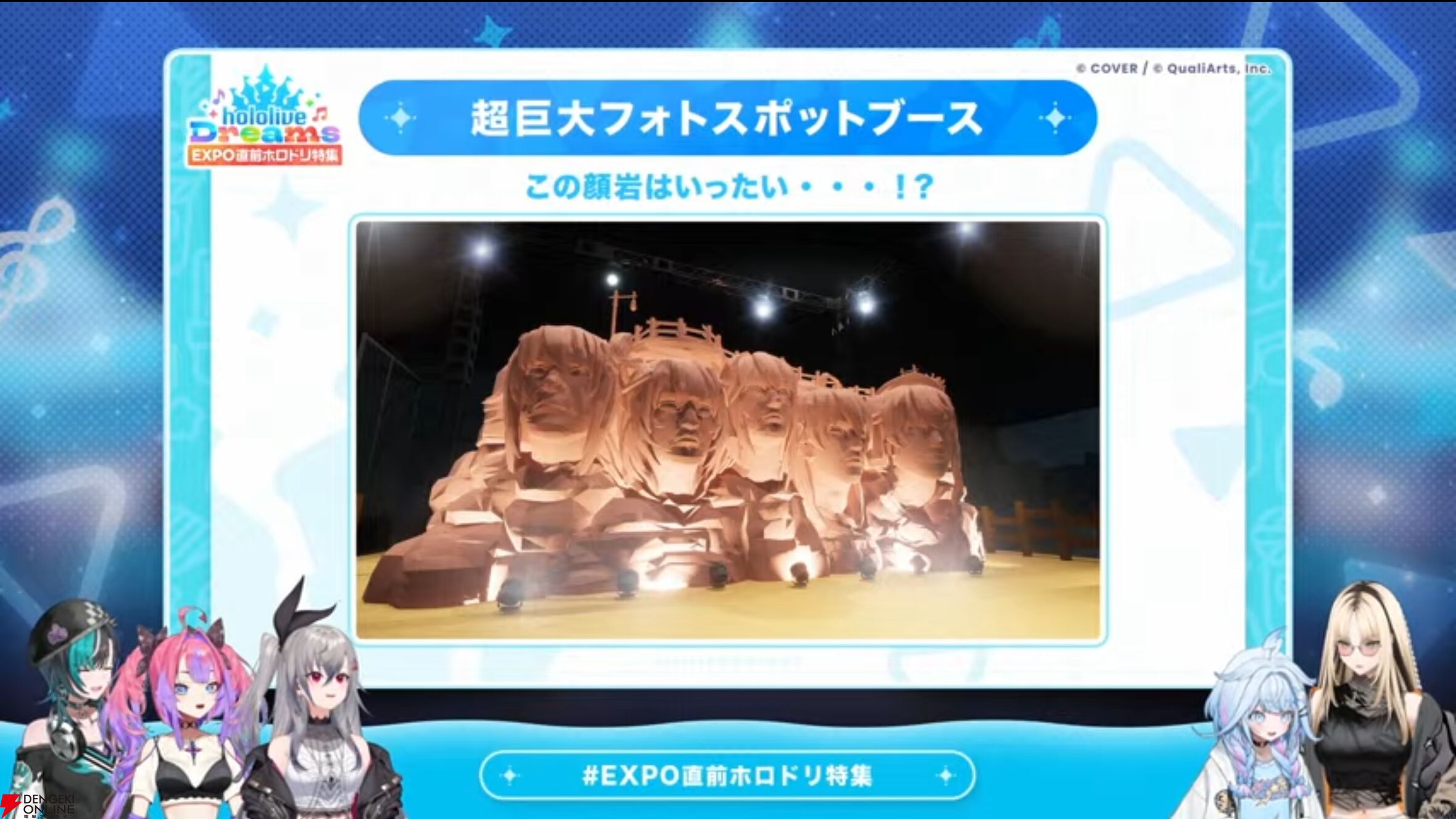 百鬼あやめ　ホロドリ　ホロカ　ホロライブexpo 配布　PR 百鬼あやめ ホロドリPRパック ホロライブ エキスポ - メルカリ