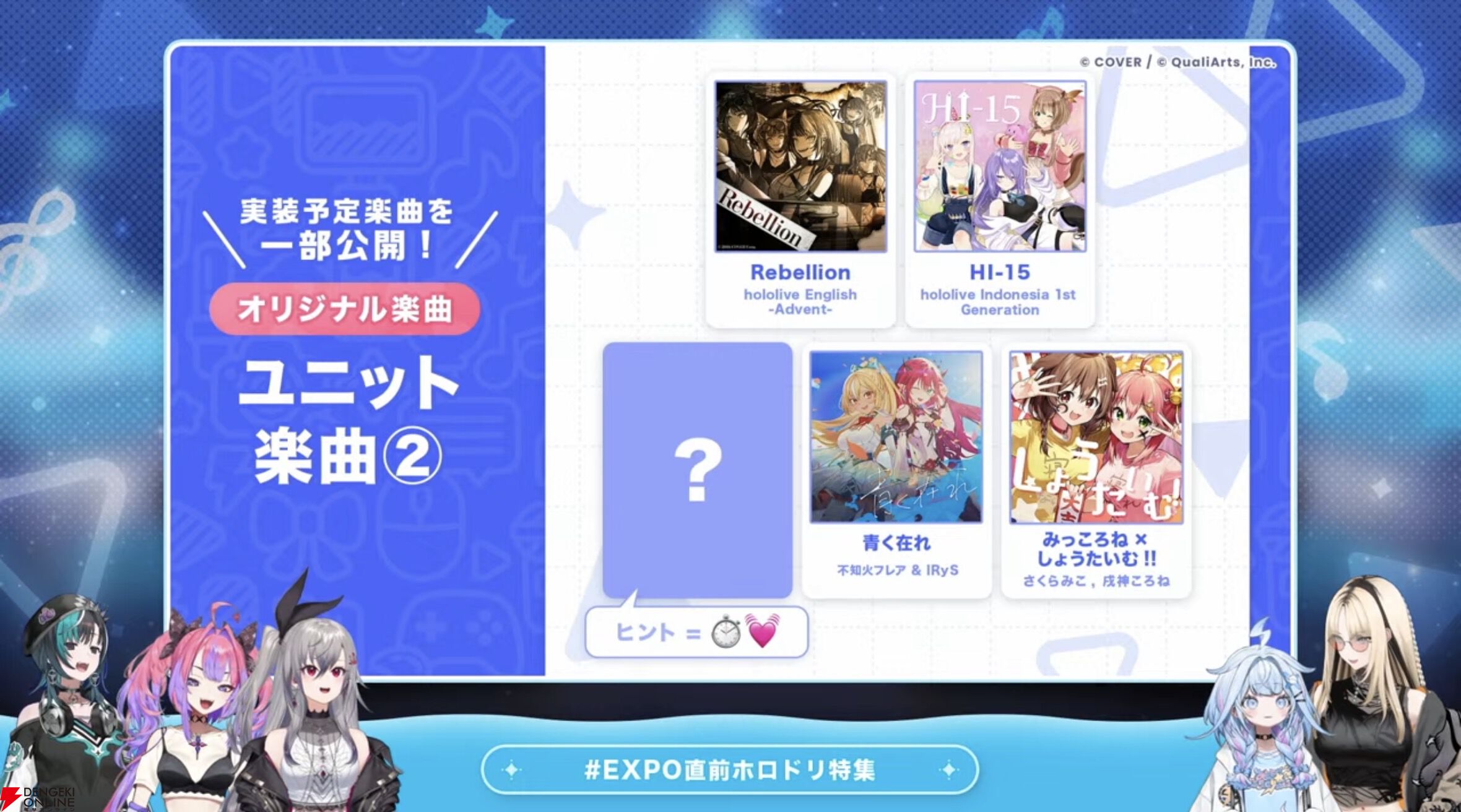 ホロカ ホロドリ ホロライブ エキスポ　expo 配布 PR 未開封 ホロライブ エキスポ expo2026 配布 PR 未開封 パック ホロドリ｜Yahoo