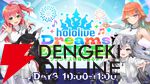 【ホロライブ】『hololive Dreams（ホロドリ）』の追加情報発表。“hololive SUPER EXPO”での『ホロカ』配布、ステージ情報などを告知