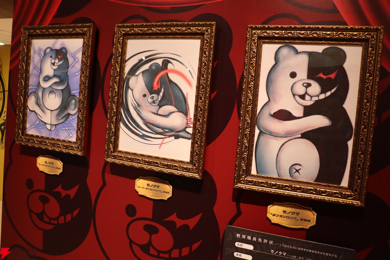 本日3/1より開催「ダンガンロンパ15周年記念展」レポート。シリーズ初