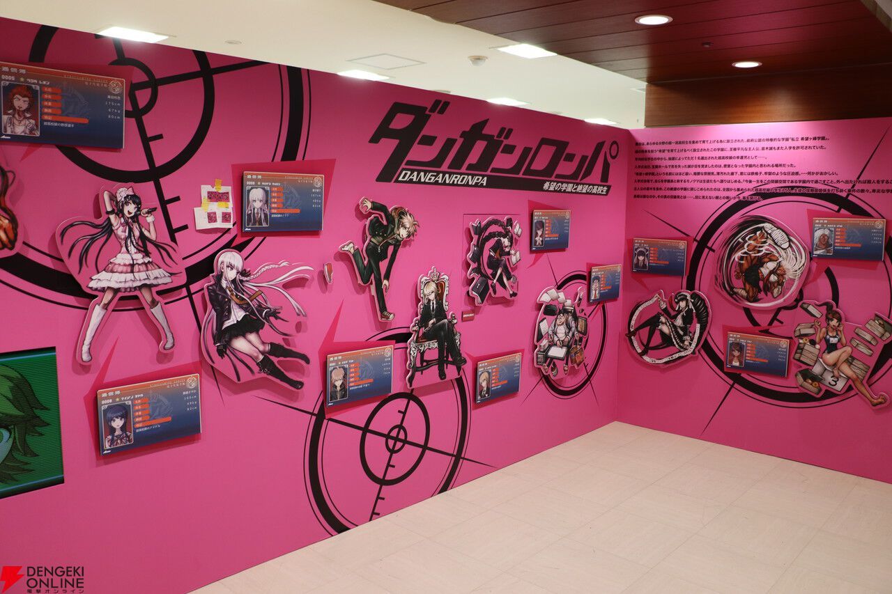 ①ダンガンロンパ まとめ売り 15周年記念展 無印、スーダン、絶望少女、V3 本日3/1より開催「ダンガンロンパ15周年記念展」レポート。シリーズ初