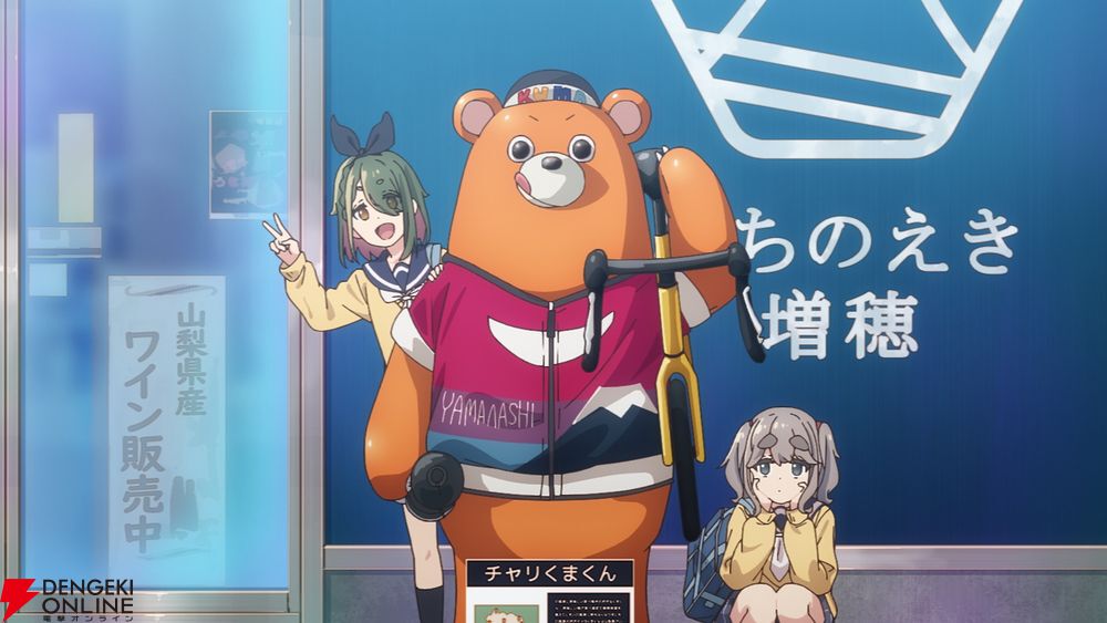 『ゆるキャン△ SEASON4』