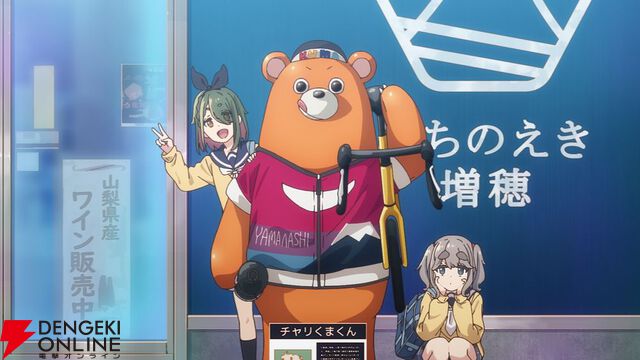 『ゆるキャン△ SEASON4』