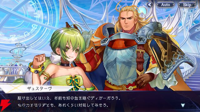 『エンバーストーリア（エバスト）』×『ロマンシング サガ リ・ユニバース（ロマサガRS）』