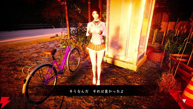 『ノロイジマ（呪イ嶌マ）』