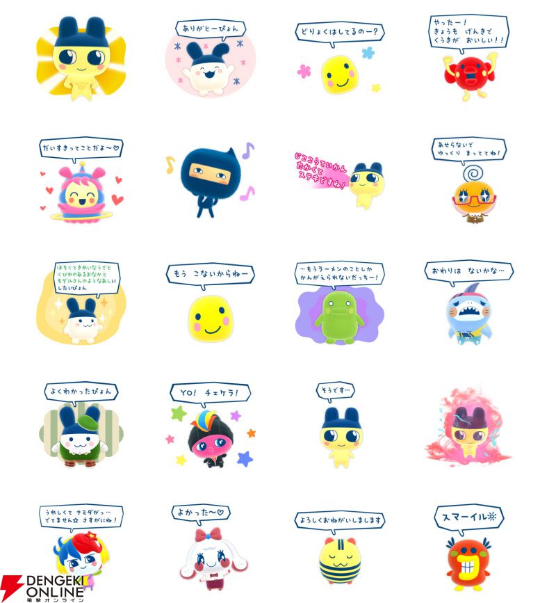 もう こないからねー」やっぱりシュールな『たまごっちのプチプチおみ