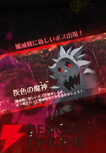 『七つの大罪 グラクロ』騎士団（ギルド）の設立からやること・メリットを解説。専用ショップで貴重な素材の交換も！【光と闇の交戦（グランドクロス）】