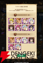 『七つの大罪 グラクロ』騎士団（ギルド）の設立からやること・メリットを解説。専用ショップで貴重な素材の交換も！【光と闇の交戦（グランドクロス）】