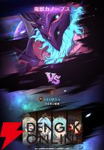 『七つの大罪 グラクロ』騎士団（ギルド）の設立からやること・メリットを解説。専用ショップで貴重な素材の交換も！【光と闇の交戦（グランドクロス）】