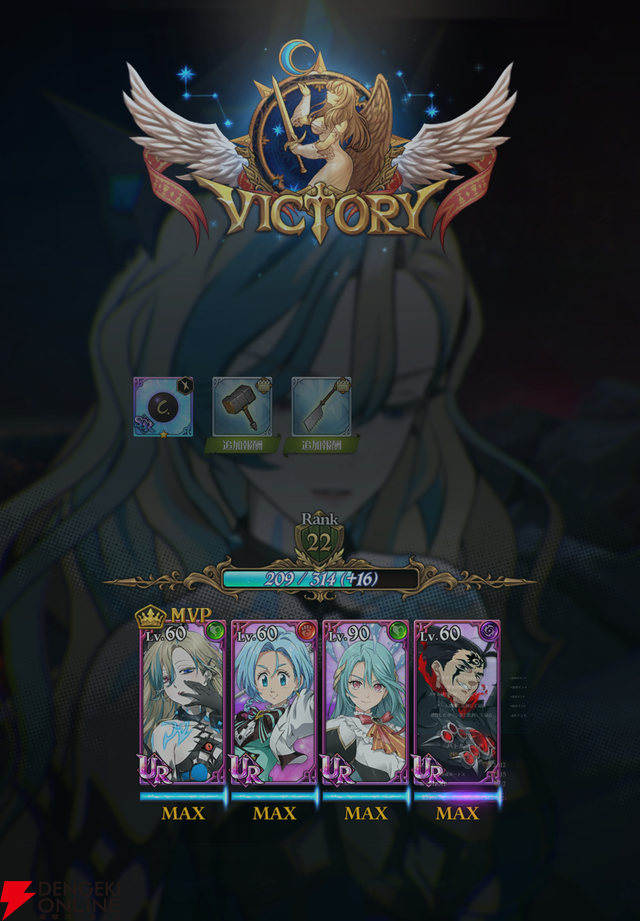 『七つの大罪 グラクロ』騎士団（ギルド）の設立からやること・メリットを解説。専用ショップで貴重な素材の交換も！【光と闇の交戦（グランドクロス）】