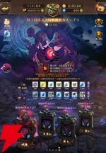 『七つの大罪 グラクロ』騎士団（ギルド）の設立からやること・メリットを解説。専用ショップで貴重な素材の交換も！【光と闇の交戦（グランドクロス）】