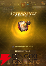 『七つの大罪 グラクロ』騎士団（ギルド）の設立からやること・メリットを解説。専用ショップで貴重な素材の交換も！【光と闇の交戦（グランドクロス）】