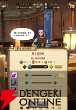 『七つの大罪 グラクロ』騎士団（ギルド）の設立からやること・メリットを解説。専用ショップで貴重な素材の交換も！【光と闇の交戦（グランドクロス）】