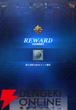 『七つの大罪 グラクロ』騎士団（ギルド）の設立からやること・メリットを解説。専用ショップで貴重な素材の交換も！【光と闇の交戦（グランドクロス）】