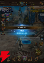 『七つの大罪 グラクロ』騎士団（ギルド）の設立からやること・メリットを解説。専用ショップで貴重な素材の交換も！【光と闇の交戦（グランドクロス）】