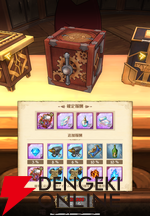 『七つの大罪 グラクロ』騎士団（ギルド）の設立からやること・メリットを解説。専用ショップで貴重な素材の交換も！【光と闇の交戦（グランドクロス）】