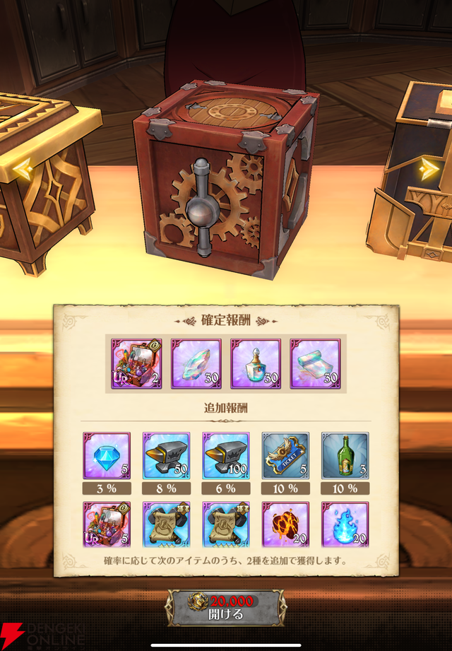 『七つの大罪 グラクロ』騎士団（ギルド）の設立からやること・メリットを解説。専用ショップで貴重な素材の交換も！【光と闇の交戦（グランドクロス）】