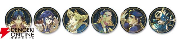 『都市伝説解体センター』くじ