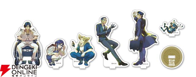 『都市伝説解体センター』くじ