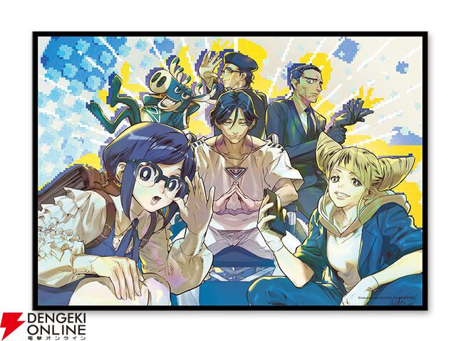 『都市伝説解体センター』くじ